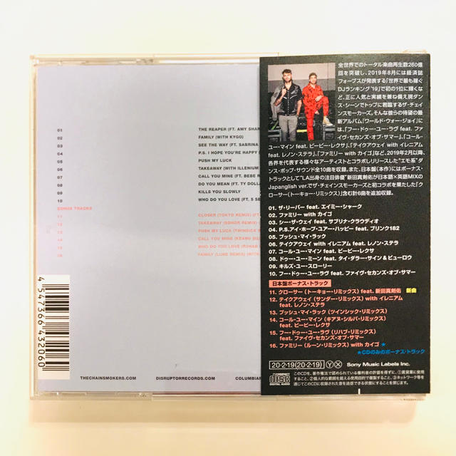 the chainsmokers WORLD WAR JOY       国内版 エンタメ/ホビーのCD(ポップス/ロック(洋楽))の商品写真