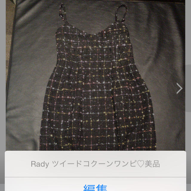 Rady ツイードワンピ♡専用