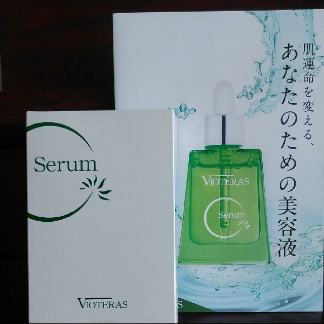 即購入OK ヴィオテラス Cセラム 2個 - www.energy-med.com.br