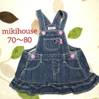 ミキハウス(mikihouse)のmikihouse　スカート　(カバーオール)