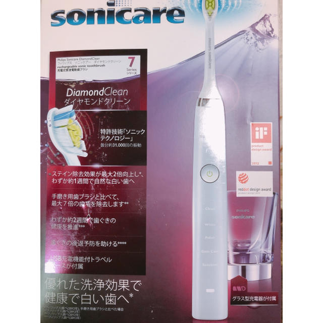 PHILIPS(フィリップス)のPHILIPS sonicare DiamondClean スマホ/家電/カメラの美容/健康(電動歯ブラシ)の商品写真