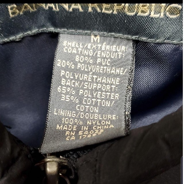 Banana Republic(バナナリパブリック)の【専用】春服　banana republic ナイロンジャケット　黒 メンズのジャケット/アウター(ナイロンジャケット)の商品写真