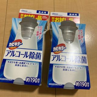 アルコール除菌　カビキラー(アルコールグッズ)