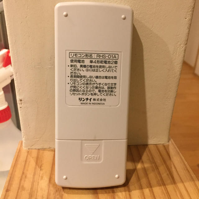 Rinnai(リンナイ)のリンナイ ガスファンヒーター用リモコン スマホ/家電/カメラの冷暖房/空調(ファンヒーター)の商品写真