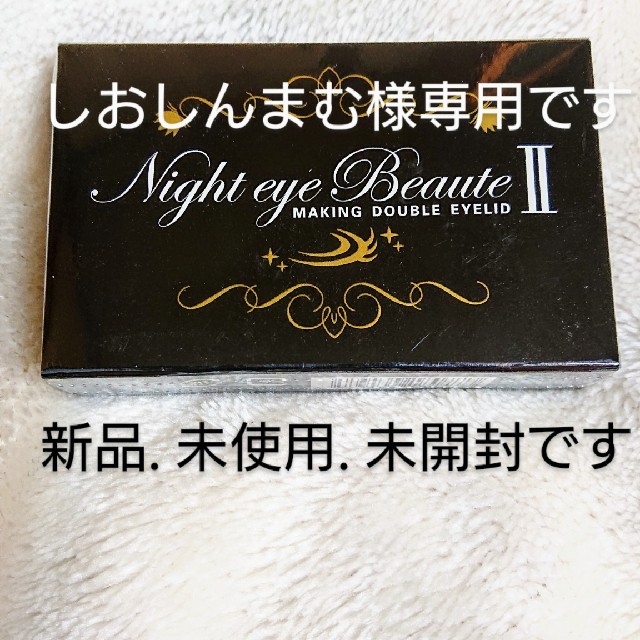 しおしんまむ様専用です。 偉大な noxcapital.de