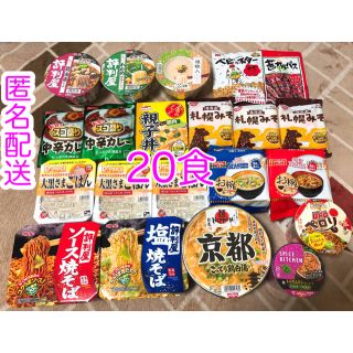 ニッシンショクヒン(日清食品)のカップ麺　レトルト　おつまみ　詰め合わせ(インスタント食品)