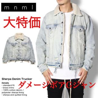 フィアオブゴッド(FEAR OF GOD)のmnml ヴィンテージボアデニムジャケット　最終値下げ(Gジャン/デニムジャケット)