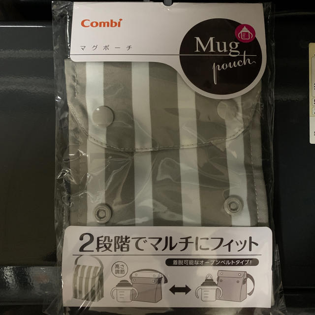 combi(コンビ)のマグポーチ キッズ/ベビー/マタニティの授乳/お食事用品(マグカップ)の商品写真