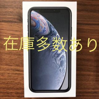 iPhone XR 64GB ブラック SIMフリー MT002J/A