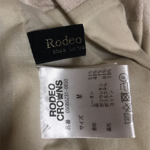 RODEO CROWNS(ロデオクラウンズ)のウエストベルトワイドパンツ レディースのパンツ(カジュアルパンツ)の商品写真