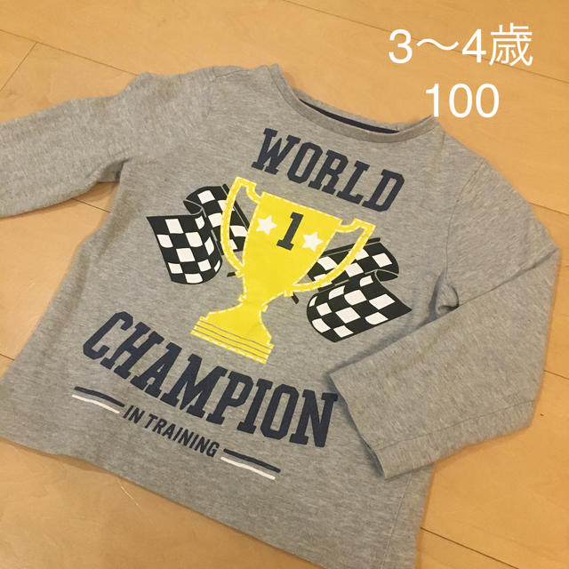 子供服　長袖Tシャツ　ロンT 100 グレー　無記名 キッズ/ベビー/マタニティのキッズ服男の子用(90cm~)(Tシャツ/カットソー)の商品写真