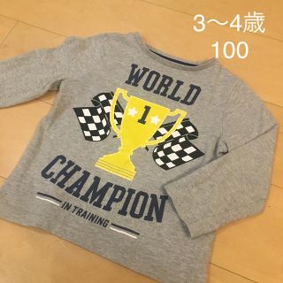 子供服　長袖Tシャツ　ロンT 100 グレー　無記名(Tシャツ/カットソー)