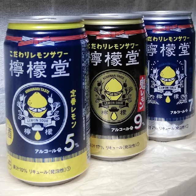 堂 山口 檸檬 今話題の檸檬堂の鬼レモン 埼玉産ｖｓ山口産（日本果実工業）を飲み比べ