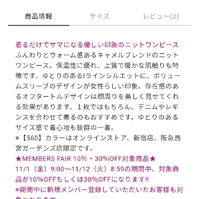 PLST(プラステ)の新品！タグ付！♥️PLST♥️キャメルブレンドオフタートルニットワンピース。Ｓ。 レディースのワンピース(ひざ丈ワンピース)の商品写真