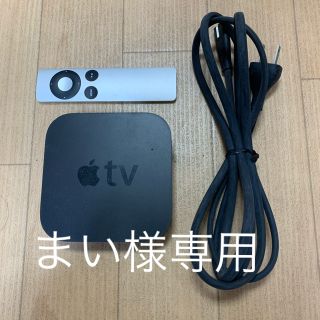 アップル(Apple)のApple TV 第3世代（まい様専用）(その他)