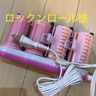 コイズミ(KOIZUMI)の◆ コイズミ ヘアカーラー スタンド セット(カーラー(マジック/スポンジ))