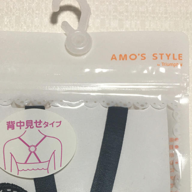 AMO'S STYLE(アモスタイル)のトリンプ　ブラジャーストラップ　　 レディースの下着/アンダーウェア(その他)の商品写真