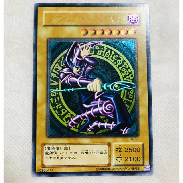 4 遊戯王 ブラック・マジシャン アルティメットレア レリーフ 極美品