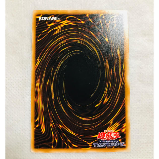 シングルカード4 遊戯王　ブラック・マジシャン　アルティメットレア　レリーフ 極美品