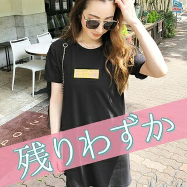 Rady(レディー)のRady ロゴ Tシャツ ワンピース レディースのトップス(Tシャツ(半袖/袖なし))の商品写真