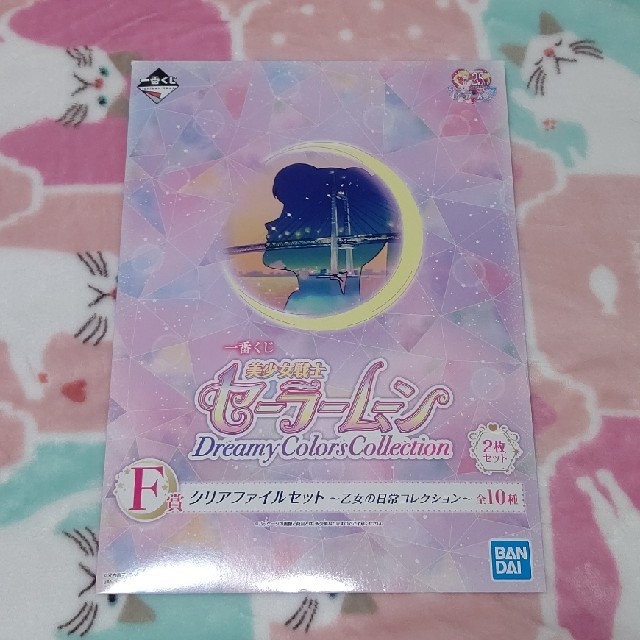 セーラームーン(セーラームーン)のセーラームーン 一番くじ 海王みちる クリアファイル２枚セット エンタメ/ホビーのアニメグッズ(クリアファイル)の商品写真