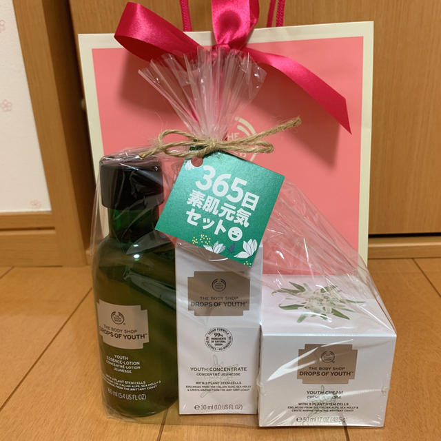 THE BODY SHOP スキンケアセット