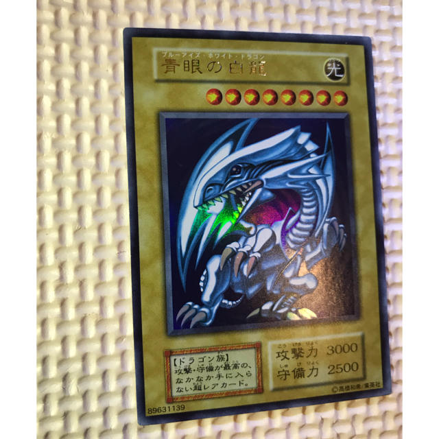 遊戯王(ユウギオウ)の初期ブルーアイズホワイトドラゴン エンタメ/ホビーのアニメグッズ(カード)の商品写真