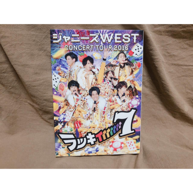 ジャニーズWEST(ジャニーズウエスト)のジャニーズWEST ラッキィィィィィィィ7 初回盤 DVD エンタメ/ホビーのタレントグッズ(アイドルグッズ)の商品写真