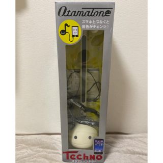 オタマトーンテクノ OTAMATONE Techno 明和電機(楽器のおもちゃ)