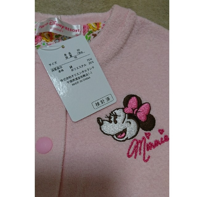 Disney(ディズニー)のカーディガン　ミニーマウス キッズ/ベビー/マタニティのキッズ服女の子用(90cm~)(カーディガン)の商品写真