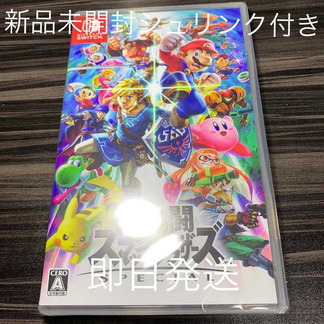 任天堂　Switch 大乱闘スマッシュブラザーズ　Special