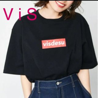 ヴィス(ViS)の【ViS×高橋愛】visdesuロゴTシャツ(Tシャツ(半袖/袖なし))