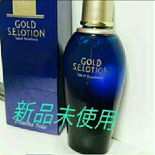 ヤクルト(Yakult)のgold se lotion(化粧水/ローション)