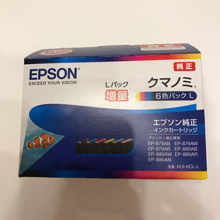 エプソン(EPSON)のEPSON インク　Ｌパック　クマノミ(OA機器)