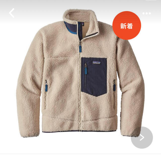 メンズパタゴニア  Patagonia レトロX ナチュラル S