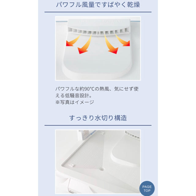 KOIZUMI(コイズミ)の小泉コイズミ 食器乾燥機(ステンレスかご) スマホ/家電/カメラの生活家電(食器洗い機/乾燥機)の商品写真