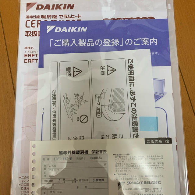 DAIKIN(ダイキン)の展示美品　ダイキン　セラムート　2019年製　ERFT11WS-W ホワイト スマホ/家電/カメラの冷暖房/空調(電気ヒーター)の商品写真