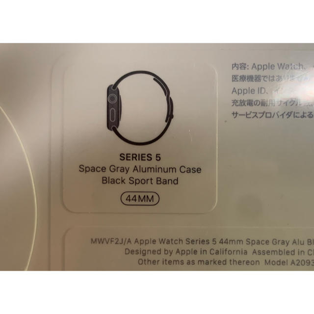 Apple Watch(アップルウォッチ)の【マツ様専用】AppleWatch series5 スペースグレー44mm スマホ/家電/カメラのスマホアクセサリー(その他)の商品写真