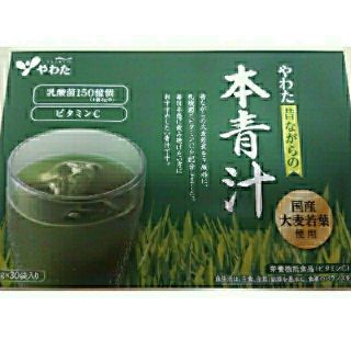 ★新品★未開封★やわた 本青汁 青汁(青汁/ケール加工食品)