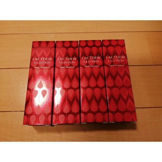 ジュネス ルミネス セルラーセラム 美容液 新品 2個 [追加、値引