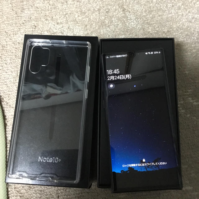 Galaxy Note10+ SCV45 1
