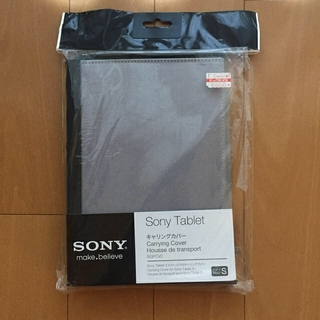 ソニー(SONY)のキャリングカバー　Sony Tablet Sシリーズ用グレーSGPCV2(PC周辺機器)