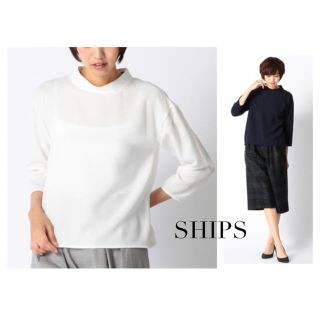 シップス(SHIPS)のSHIPS ハイネックブラウス(シャツ/ブラウス(長袖/七分))