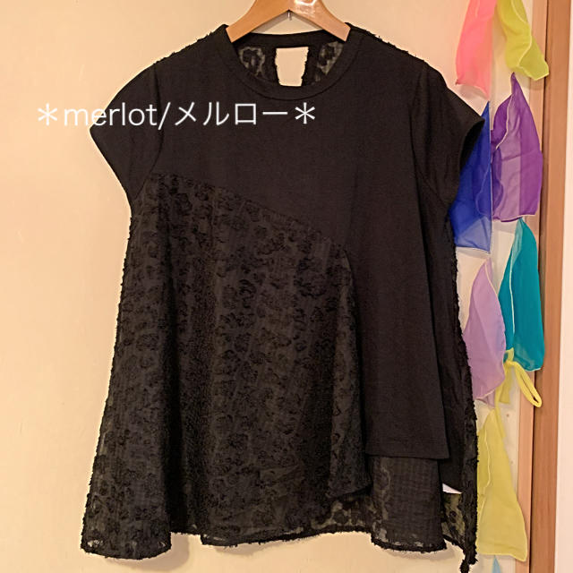 merlot(メルロー)の＊merlot/メルロー＊新品　シアージャガードドッキングプルオーバー レディースのトップス(シャツ/ブラウス(半袖/袖なし))の商品写真