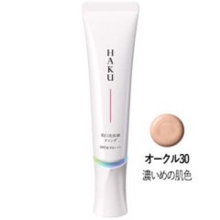 シセイドウ(SHISEIDO (資生堂))のHAKU ファンデーション(ファンデーション)