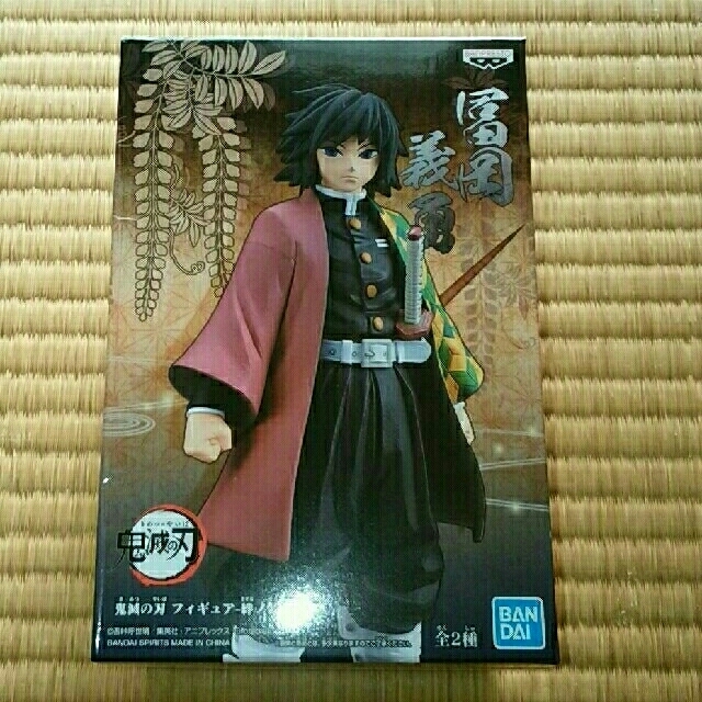 BANPRESTO - 鬼滅の刃 フィギュア 富岡義勇 国内流通正規品!の通販 by