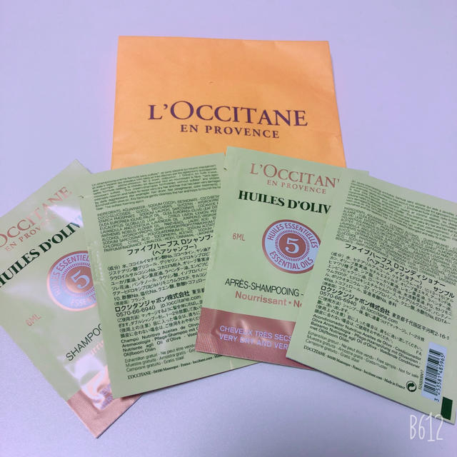 L'OCCITANE(ロクシタン)のロクシタン　シャンプー＆コンディショナー コスメ/美容のキット/セット(サンプル/トライアルキット)の商品写真