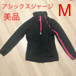 アシックス(asics)の【asics】ジャージ上　レディース Mサイズ(ウェア)