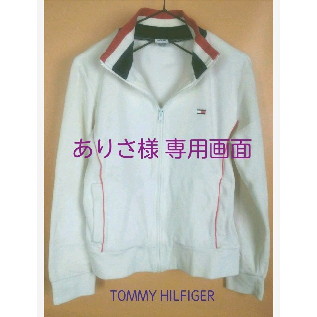 TOMMY HILFIGER(トミーヒルフィガー)のTommy Girl　状態良好　ホワイト　ジップアップ　お子様にも！ レディースのトップス(その他)の商品写真