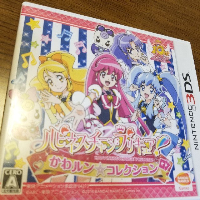 ニンテンドー3DS(ニンテンドー3DS)のハピネスチャージプリキュア！ かわルン☆コレクション 3DS エンタメ/ホビーのゲームソフト/ゲーム機本体(携帯用ゲームソフト)の商品写真